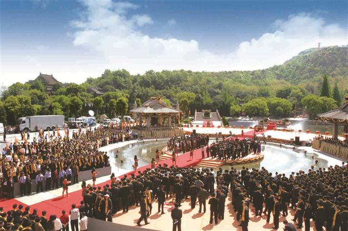 大禹祭典