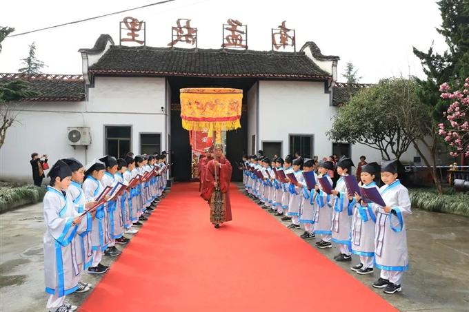 南孟祭礼